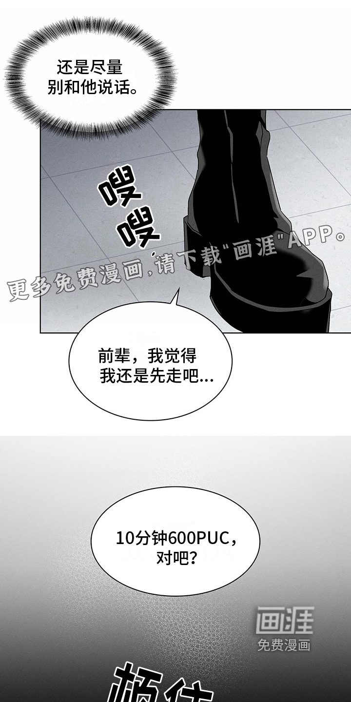 第9话0