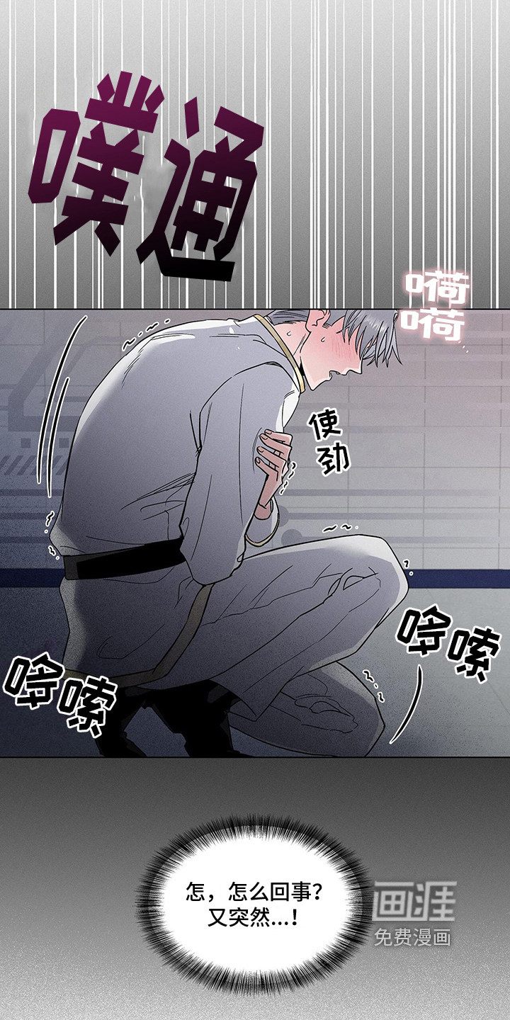 第9话16