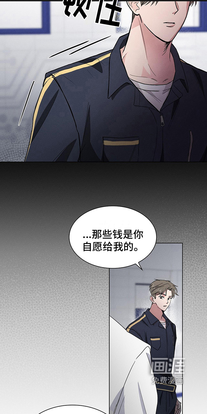 第9话1