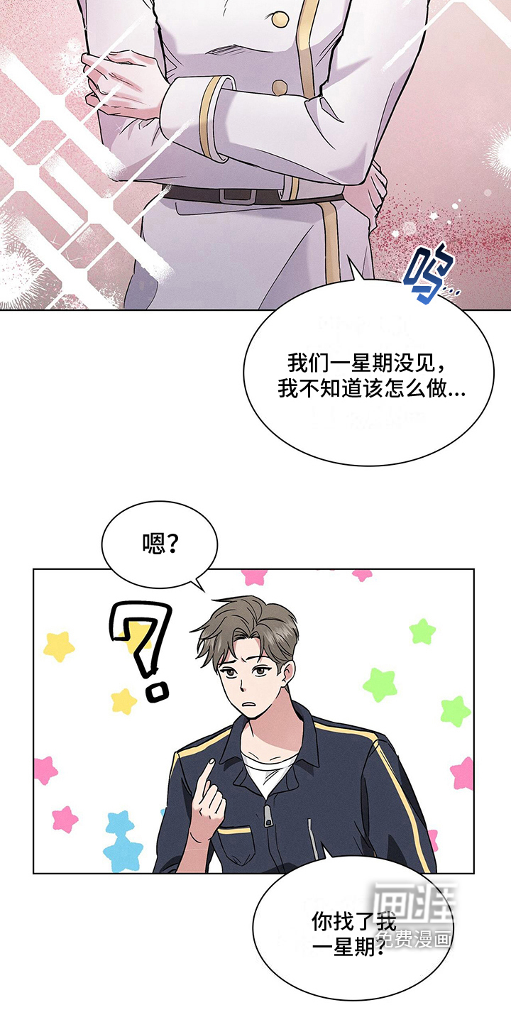 第9话13