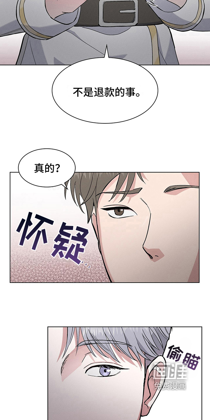 第9话6