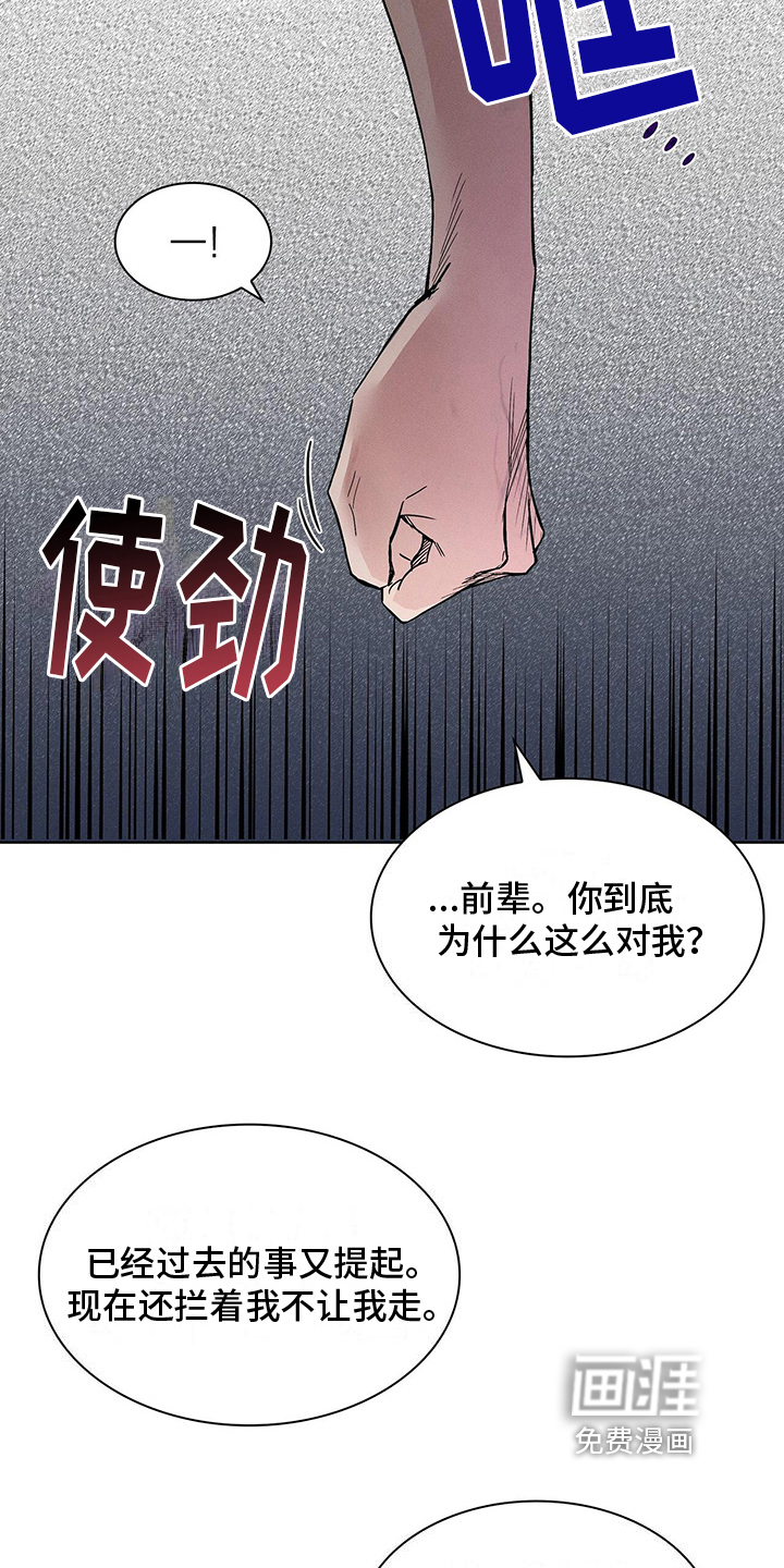 第9话9