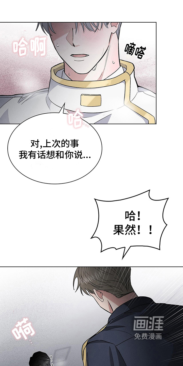 第9话14