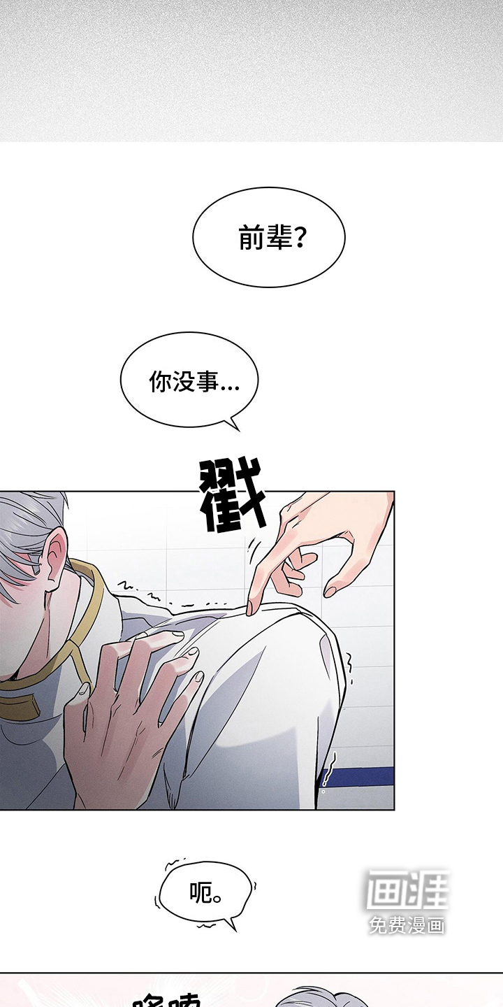 第9话17