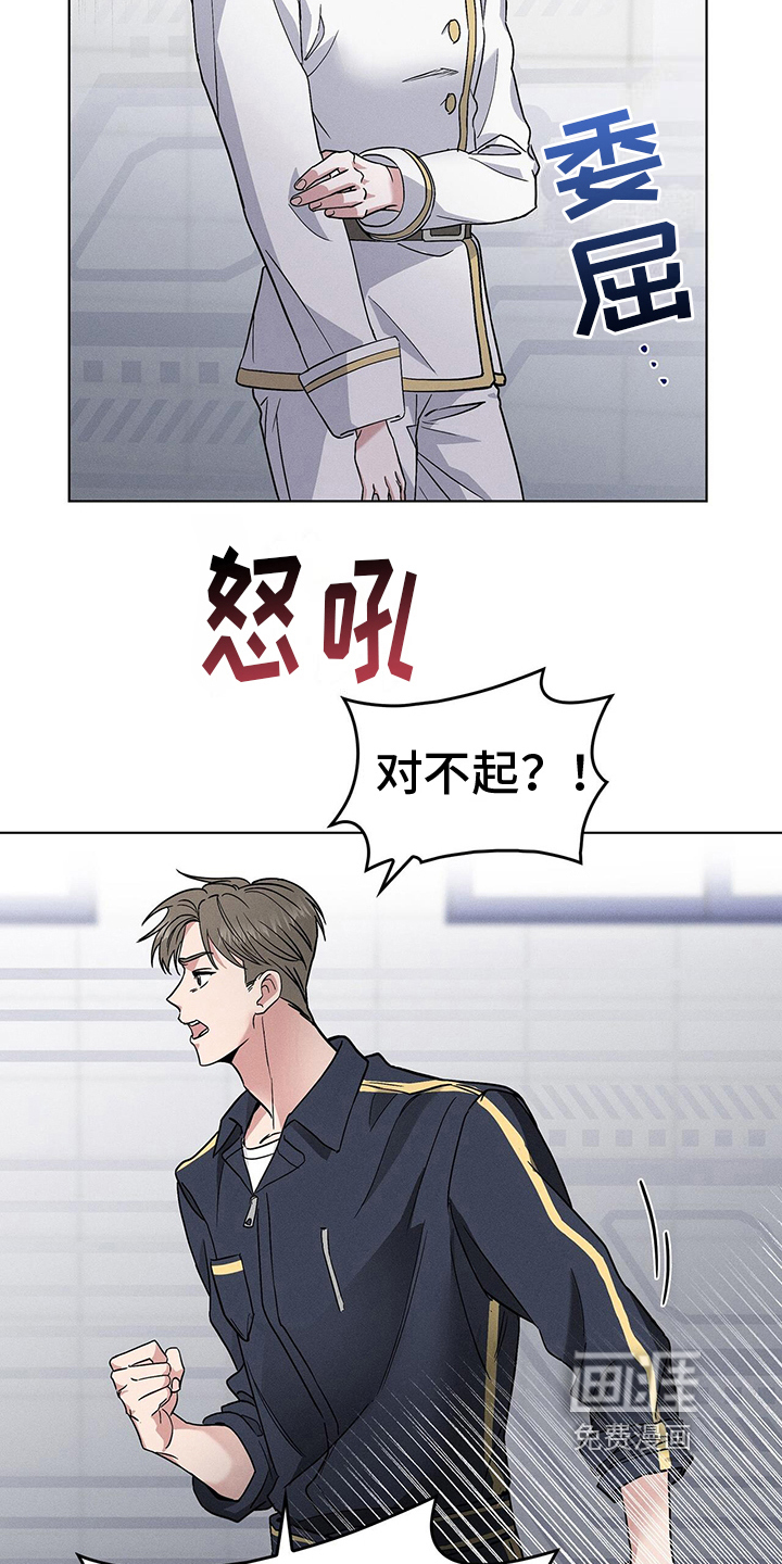 第9话11