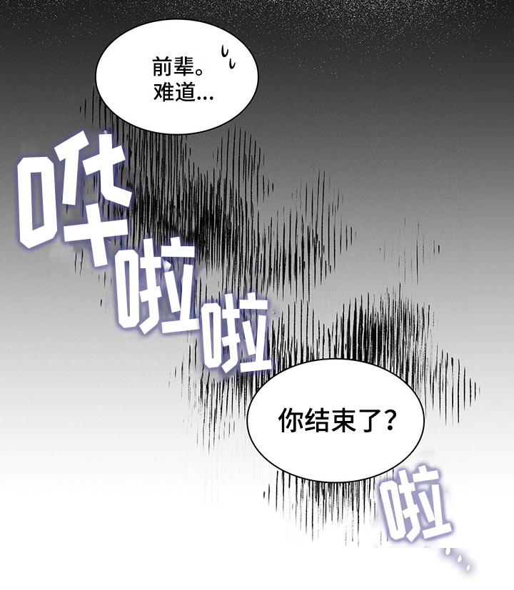 第9话19