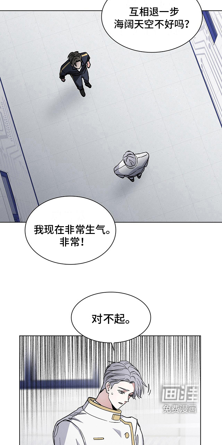 第9话10