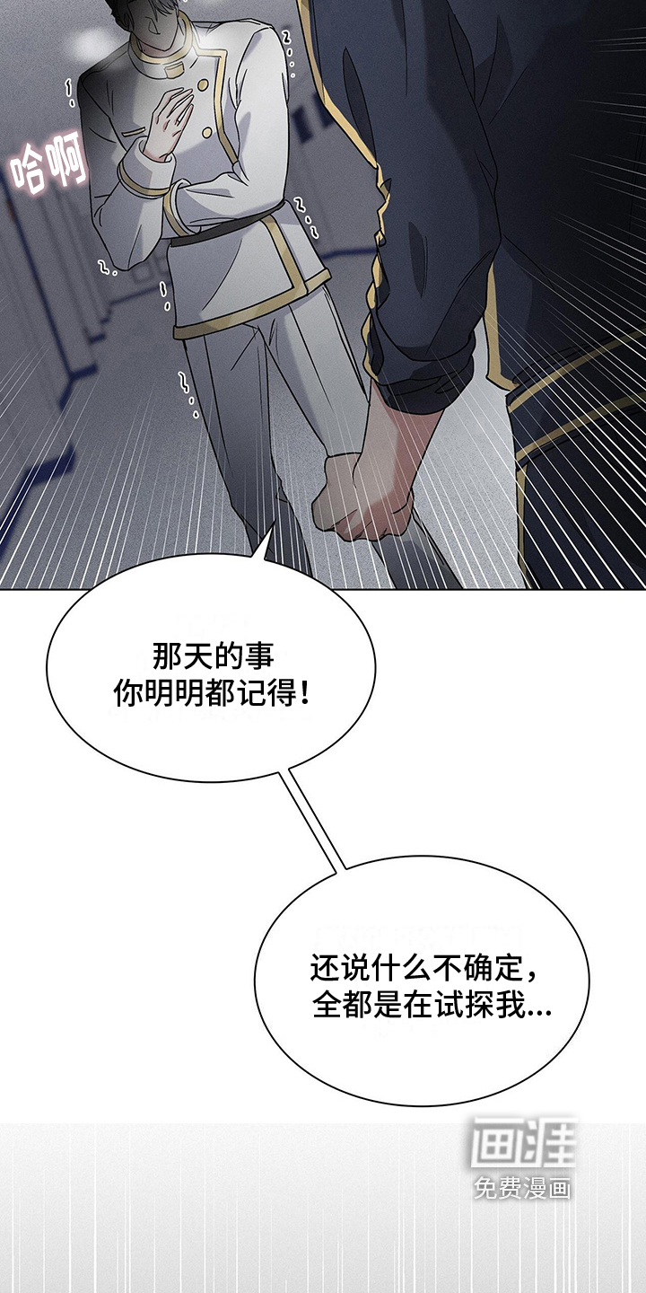 第9话15