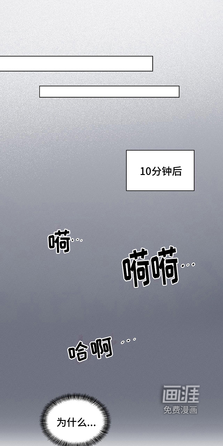 第7话0