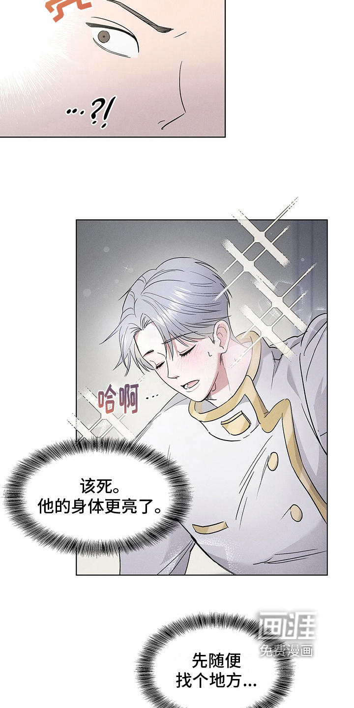 第7话2