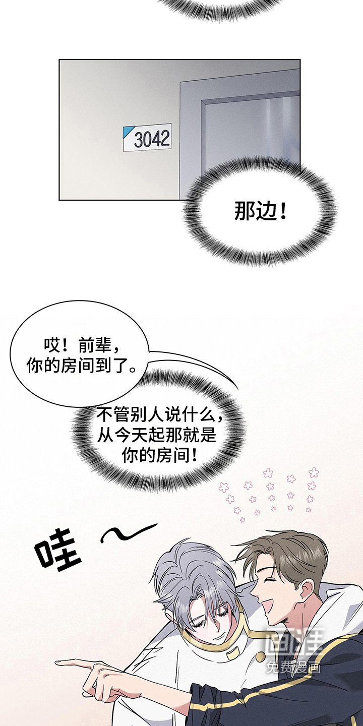 第7话3