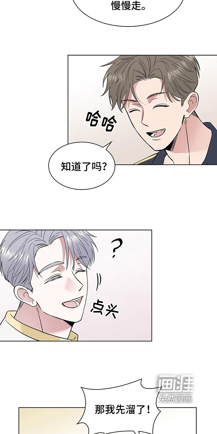 第7话5
