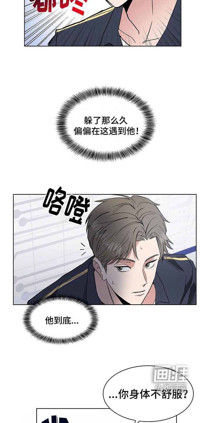 第7话15