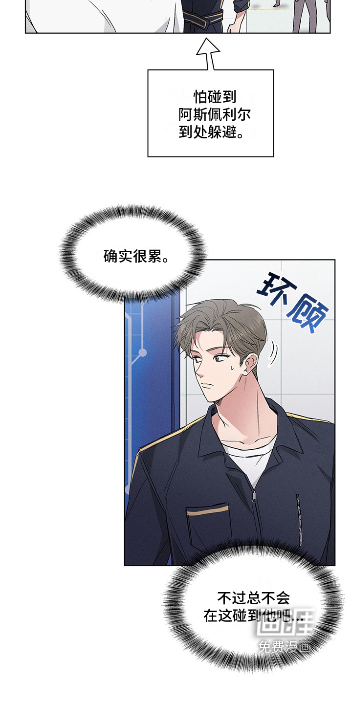 第7话11