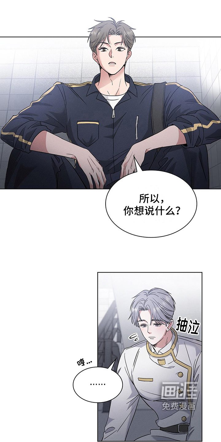 第6话6