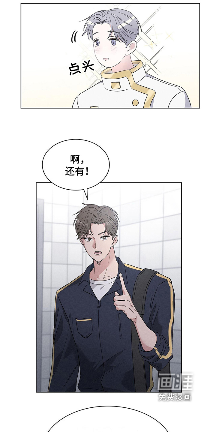 第6话17