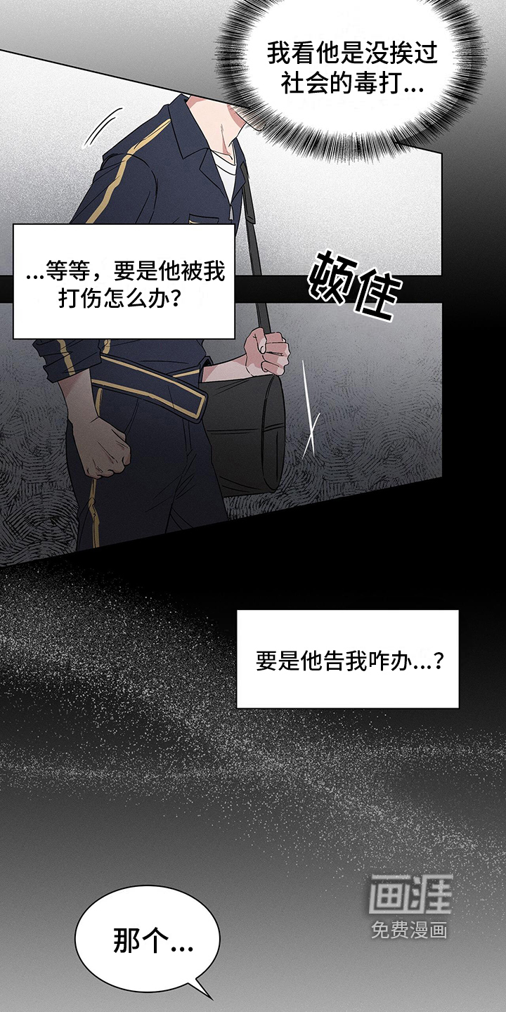 第6话13