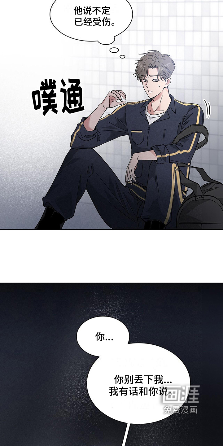 第6话3