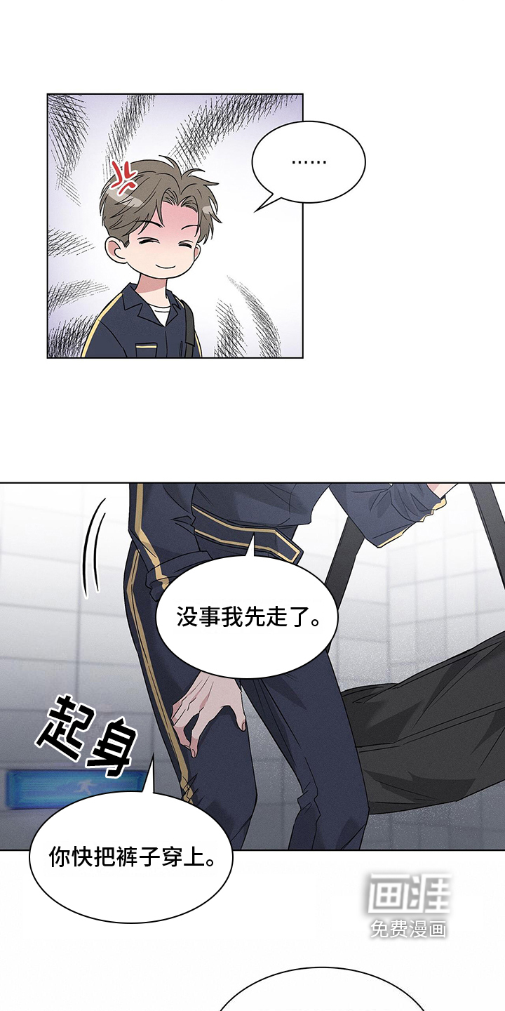 第6话7