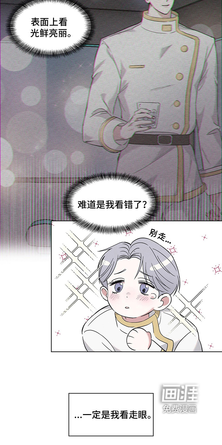第6话5