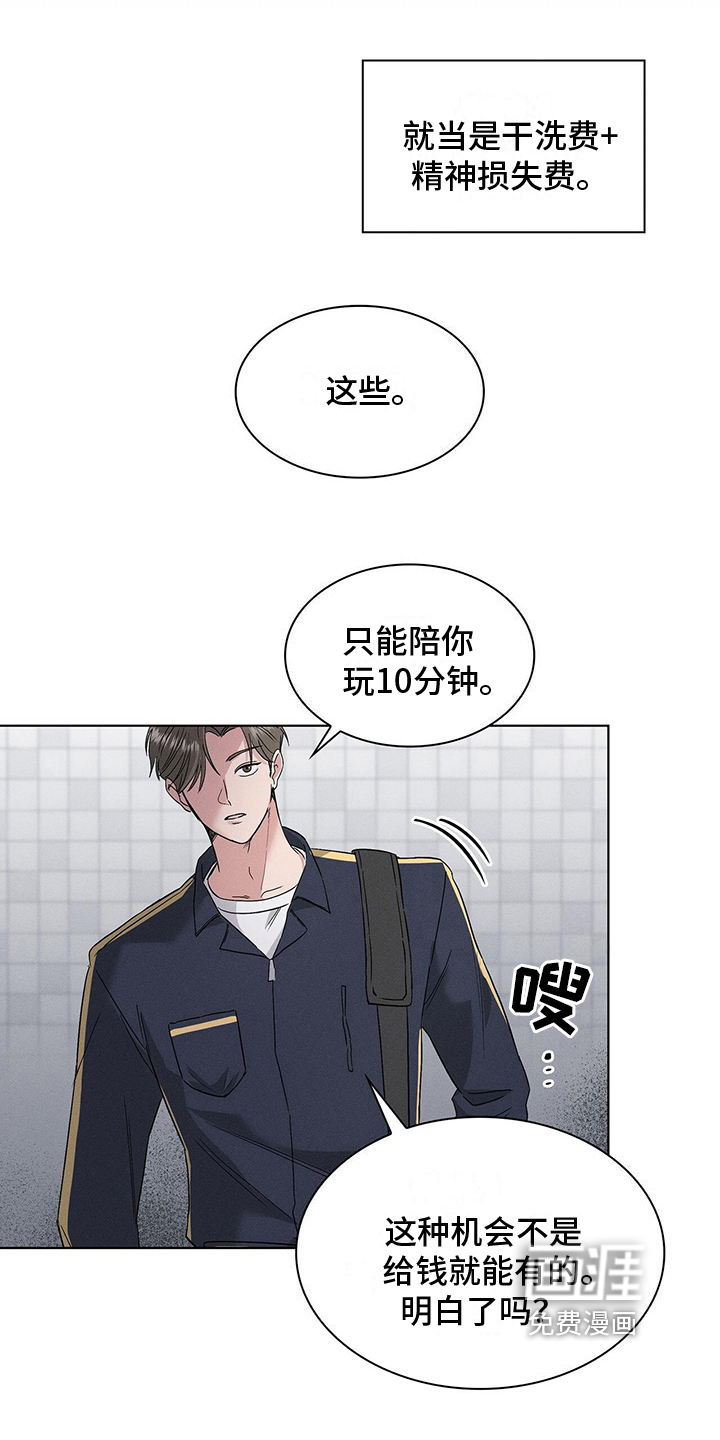 第6话16