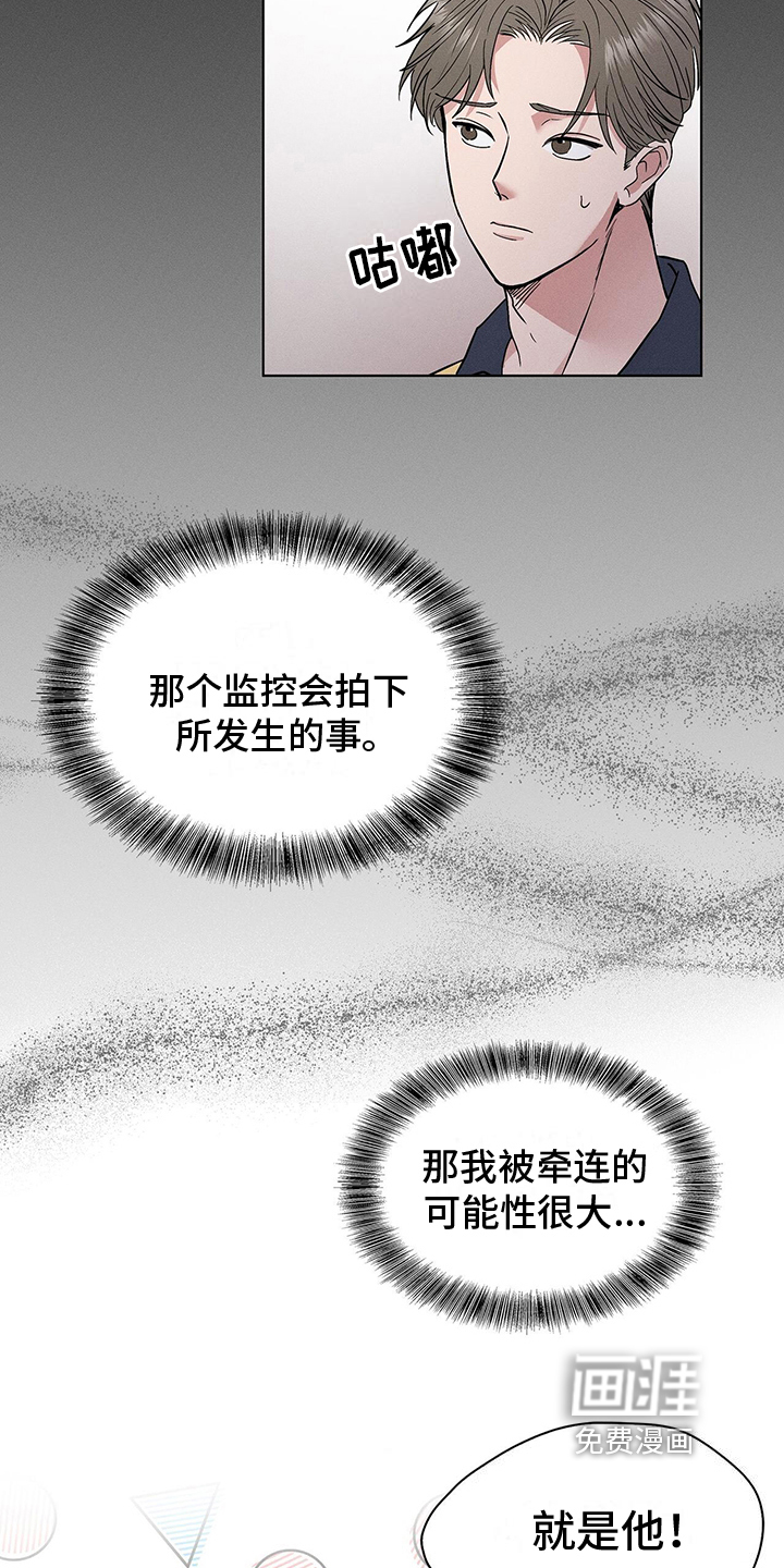 第6话1