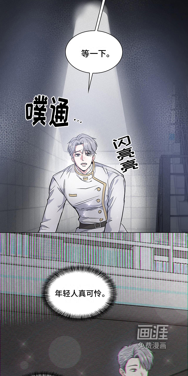 第6话4