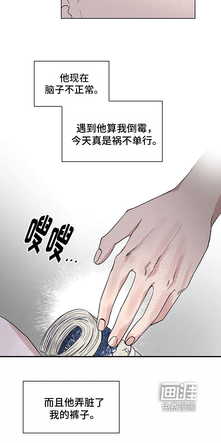 第6话15