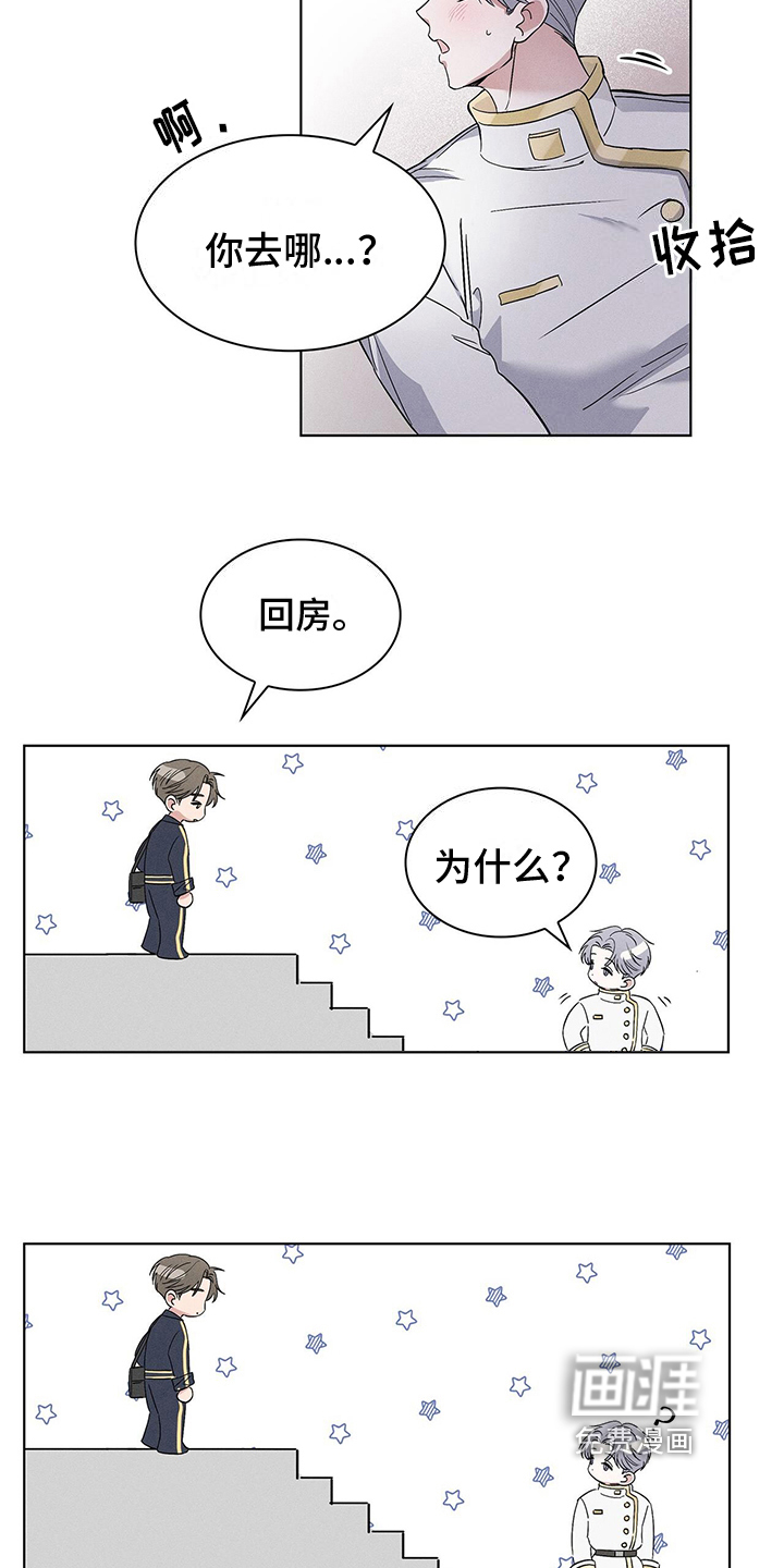 第6话9