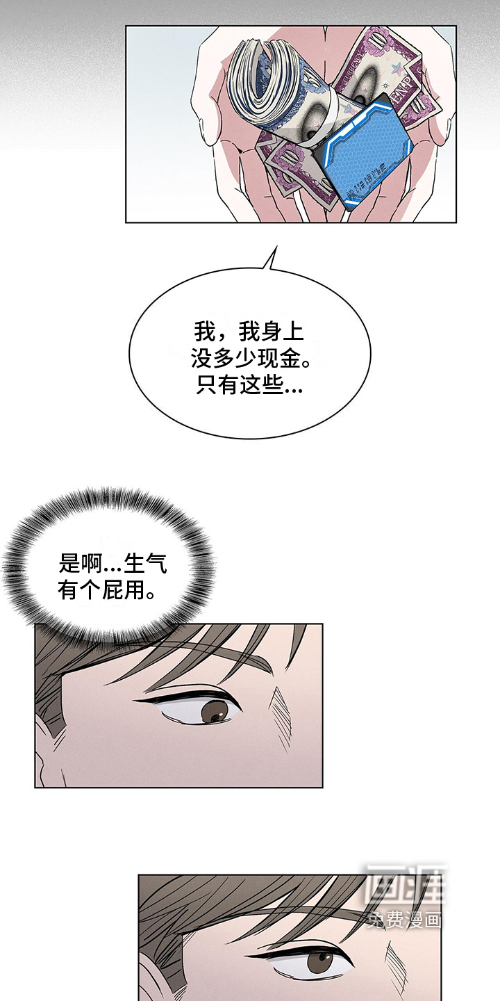 第6话14