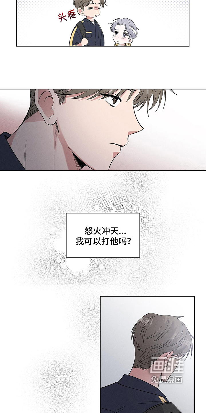 第5话4