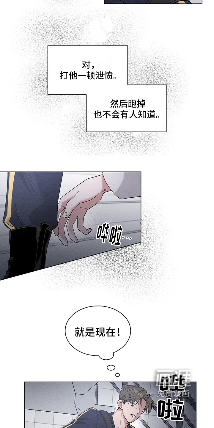 第5话5