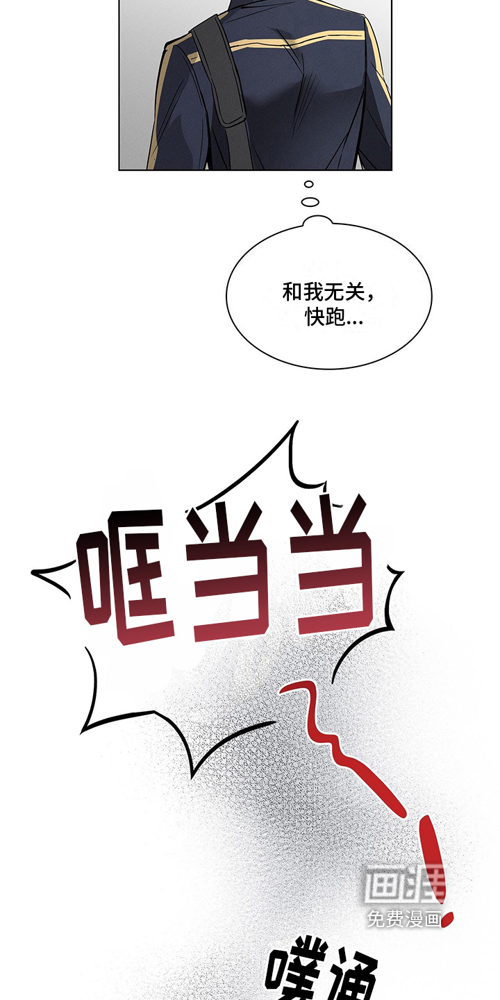 第5话15