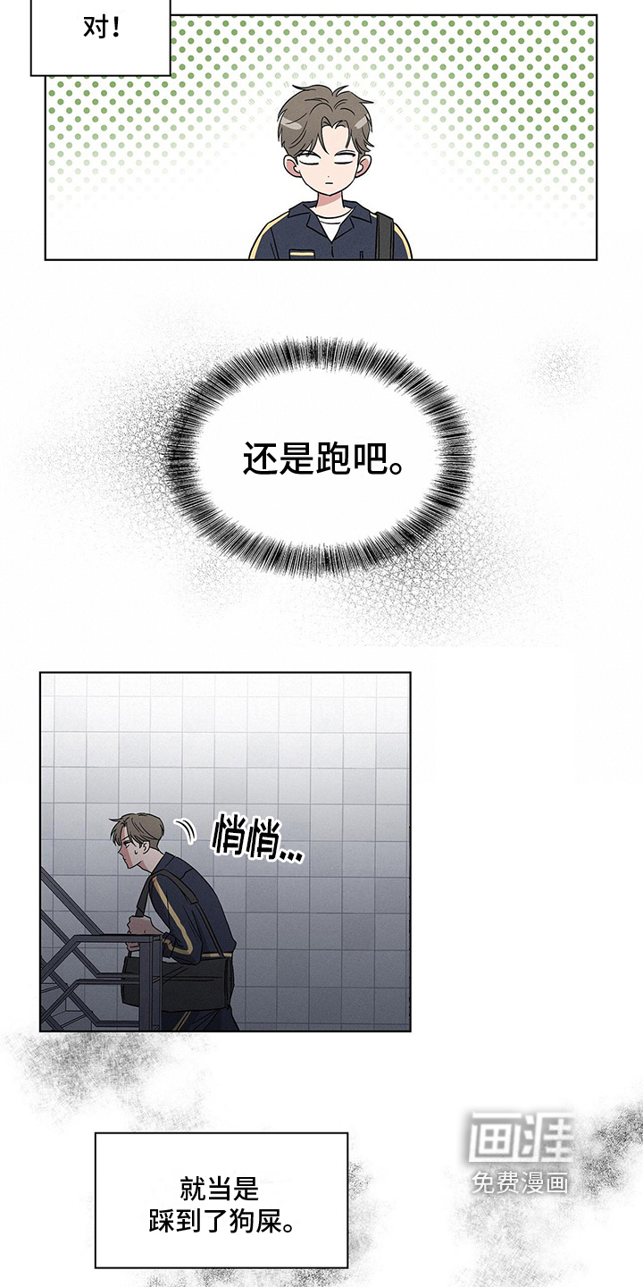 第5话10