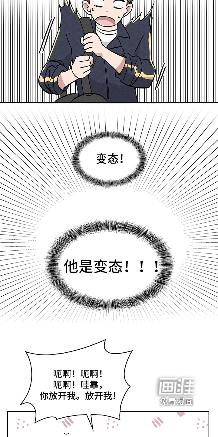 第5话1