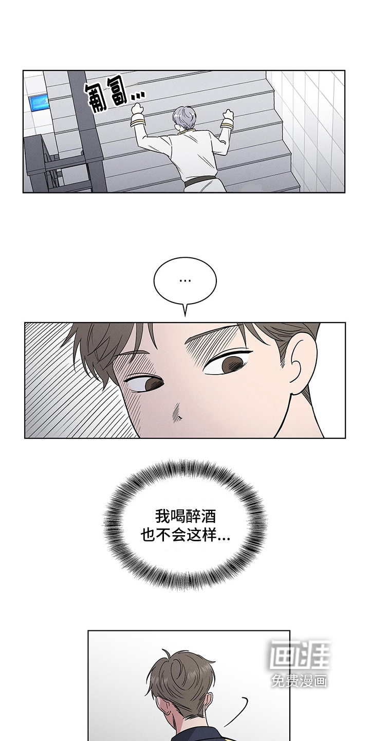 第5话14
