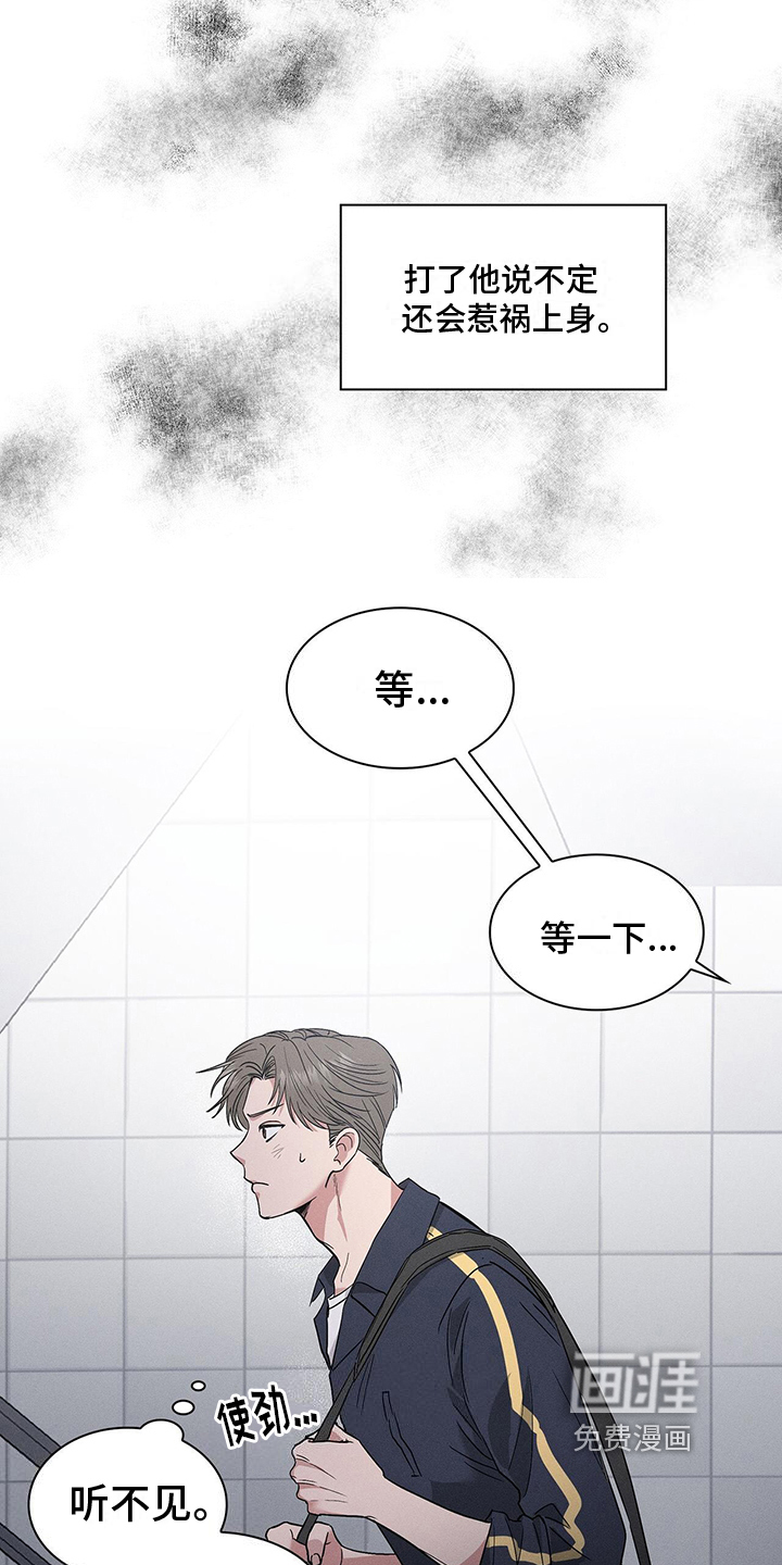 第5话11