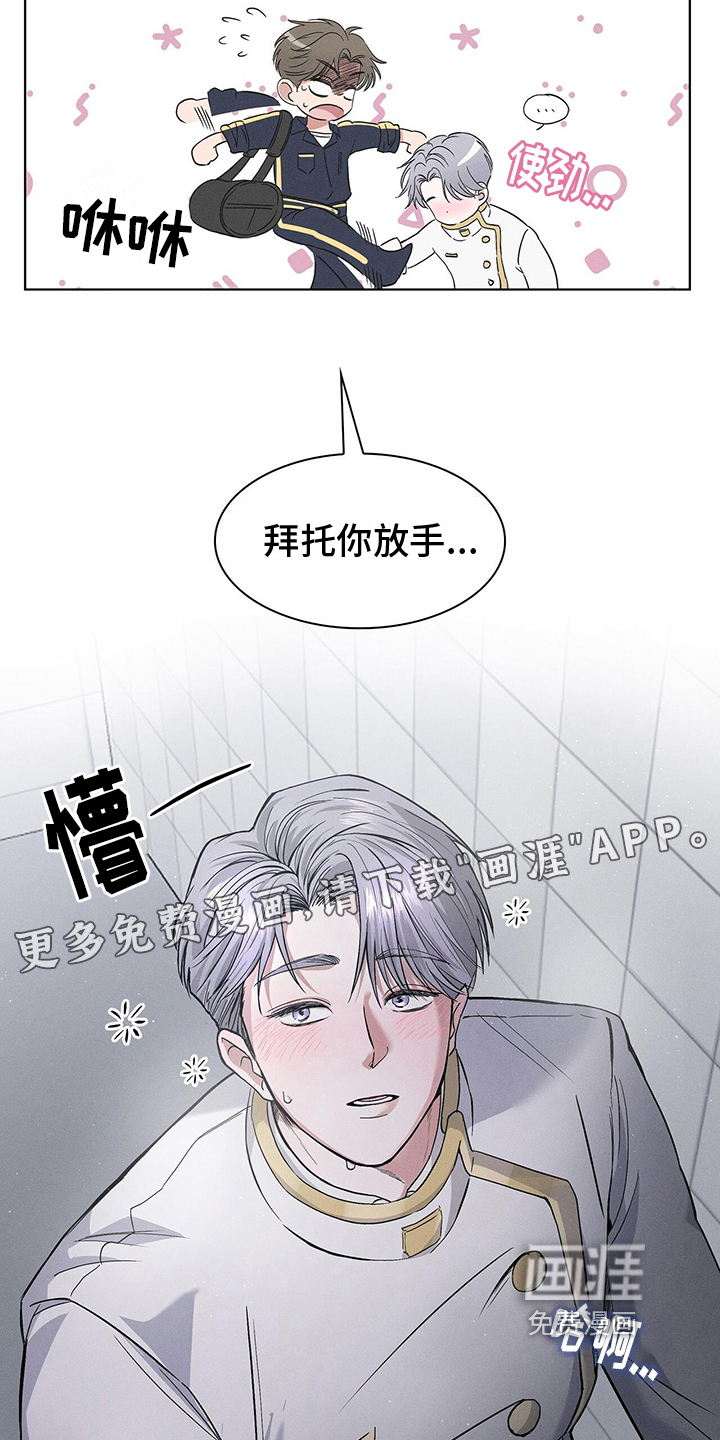第5话2