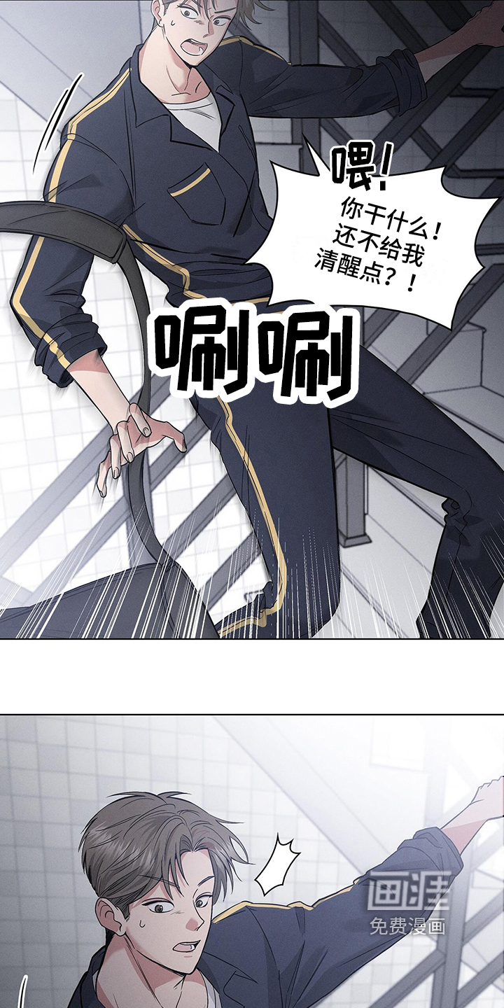 第5话7