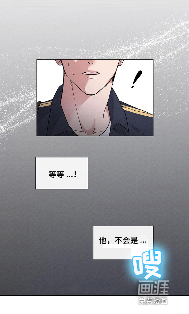 第4话16