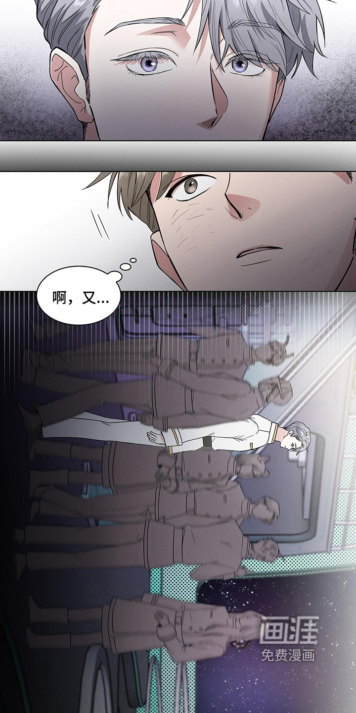 第4话4