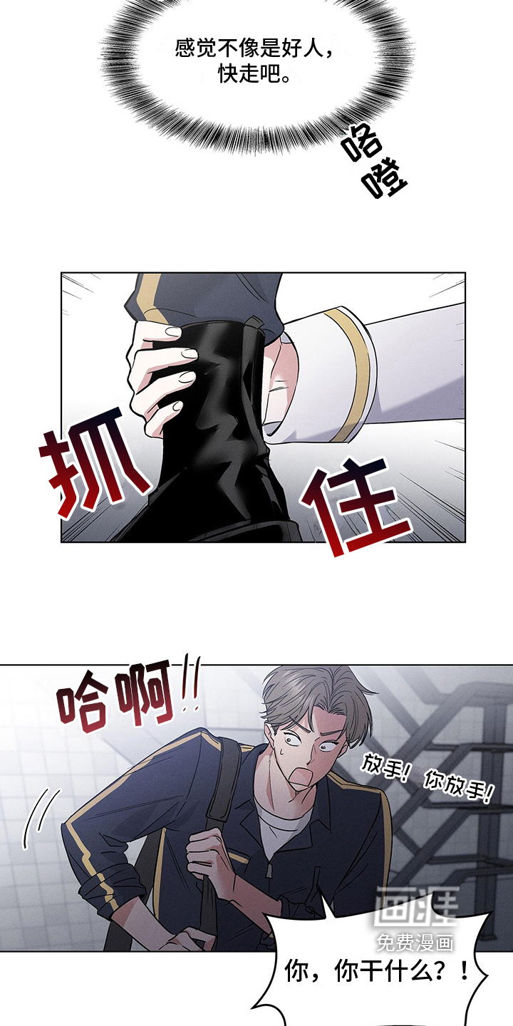 第4话12