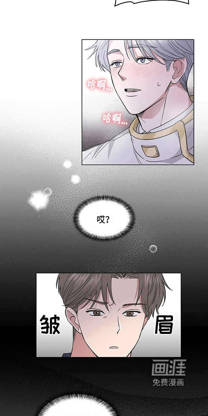 第4话13