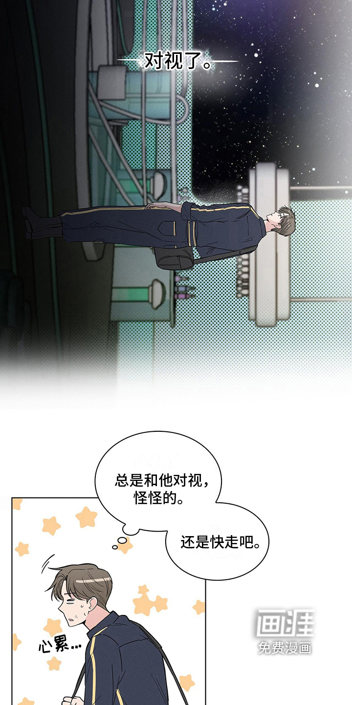 第4话5