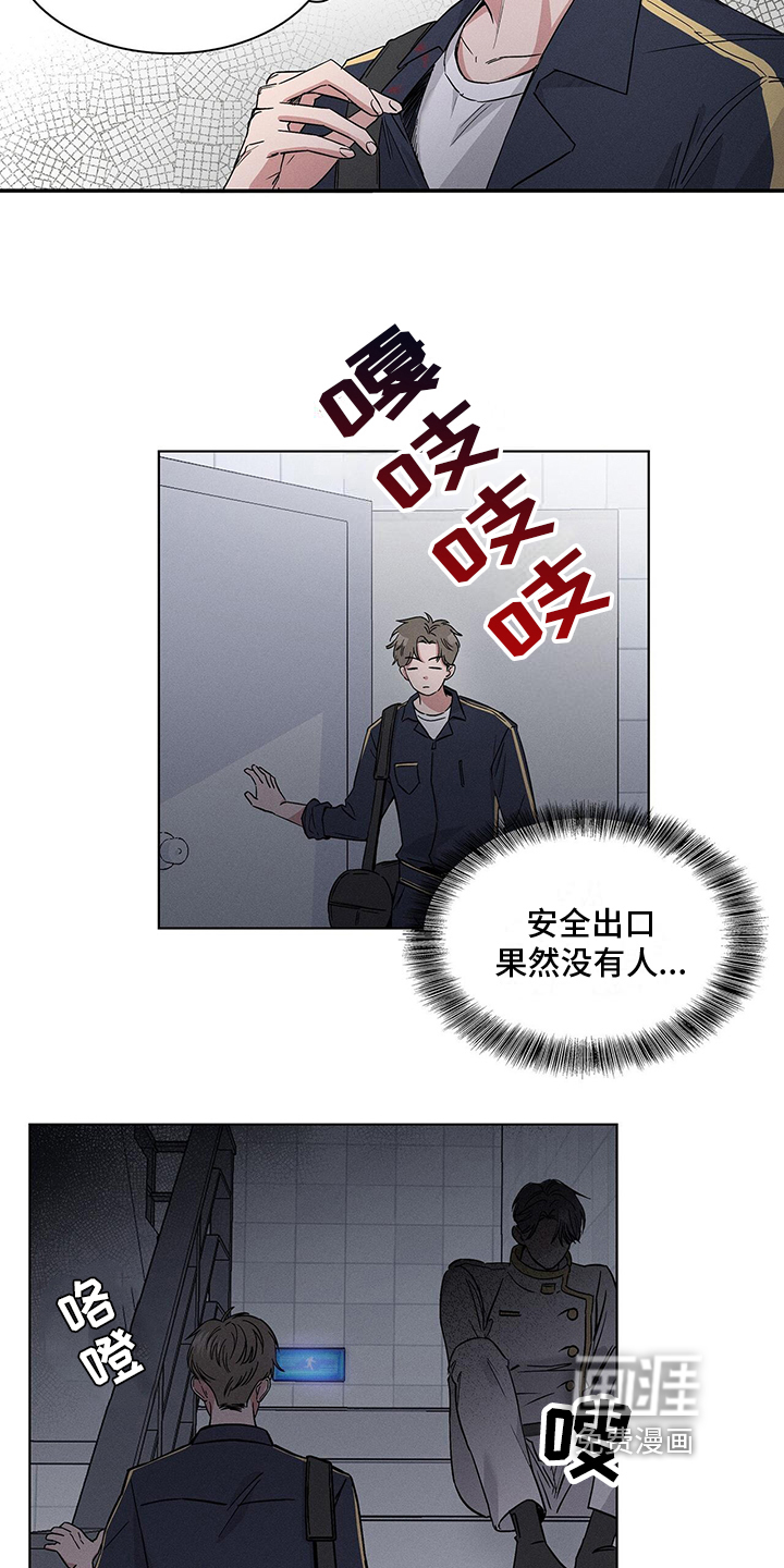 第4话8