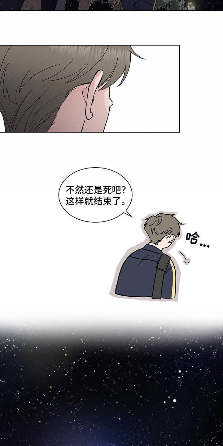 第3话2