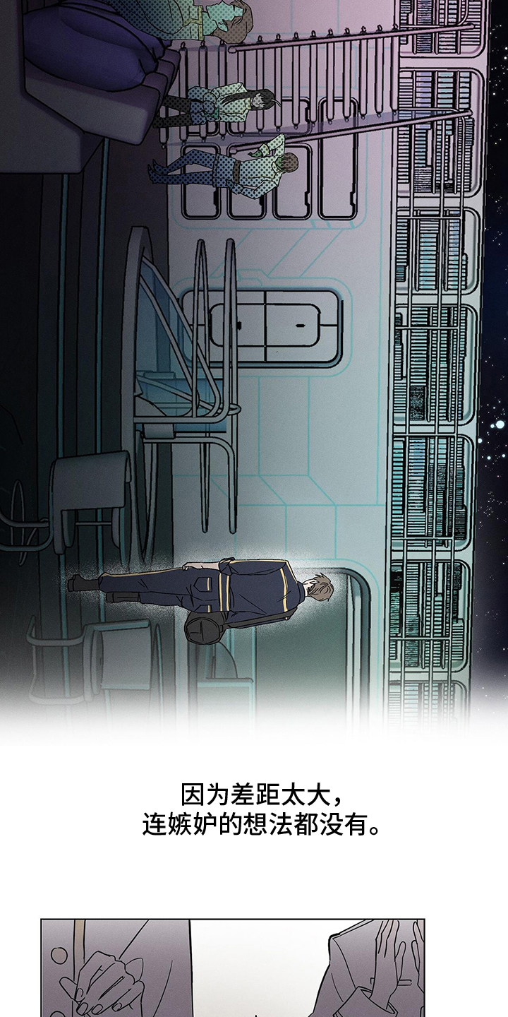 第3话6