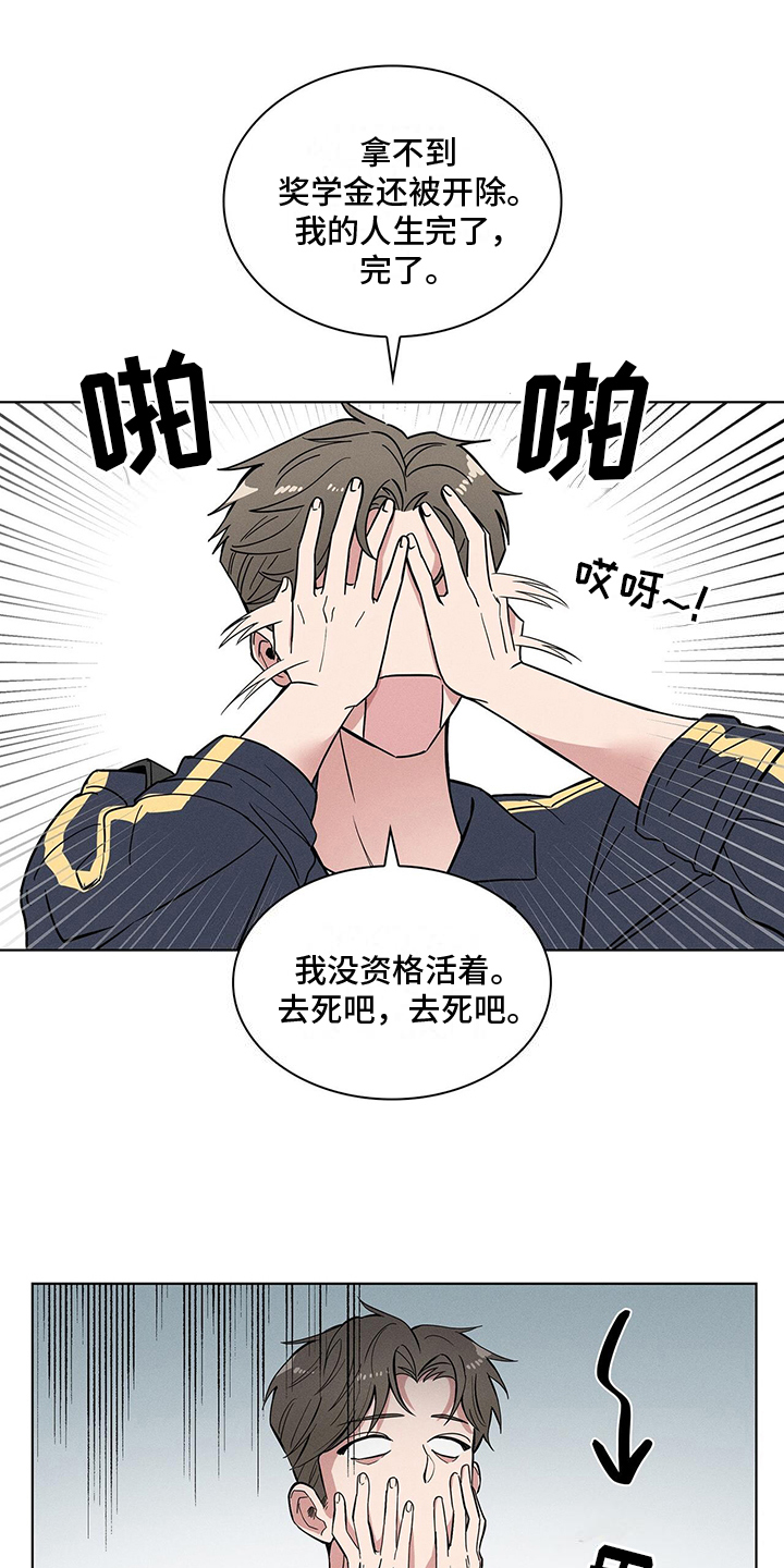 第3话0