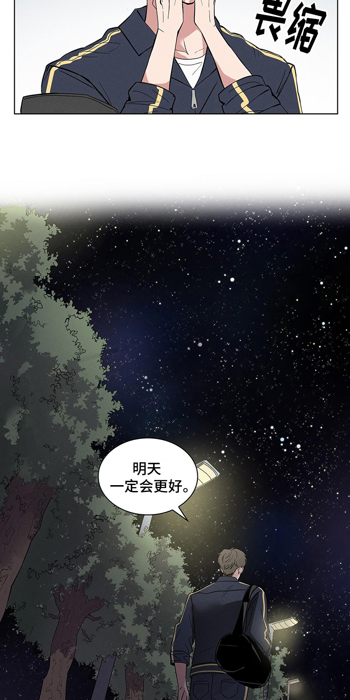 第3话1