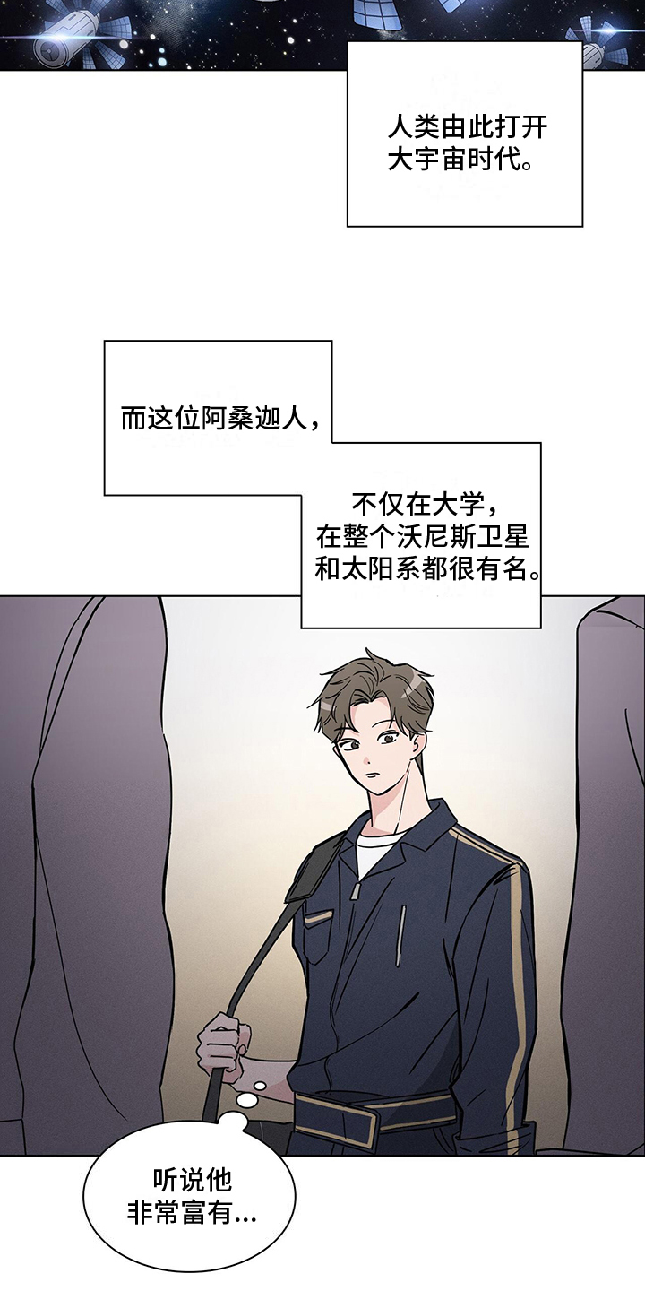 第3话13